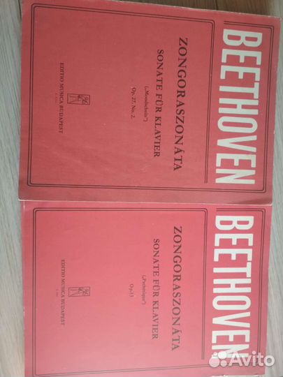 Учебники для музыкальной школы