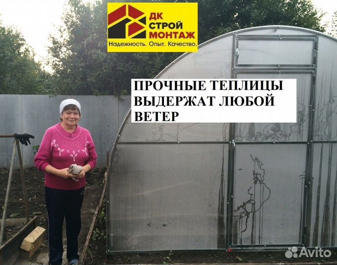 Теплица поликарбонат