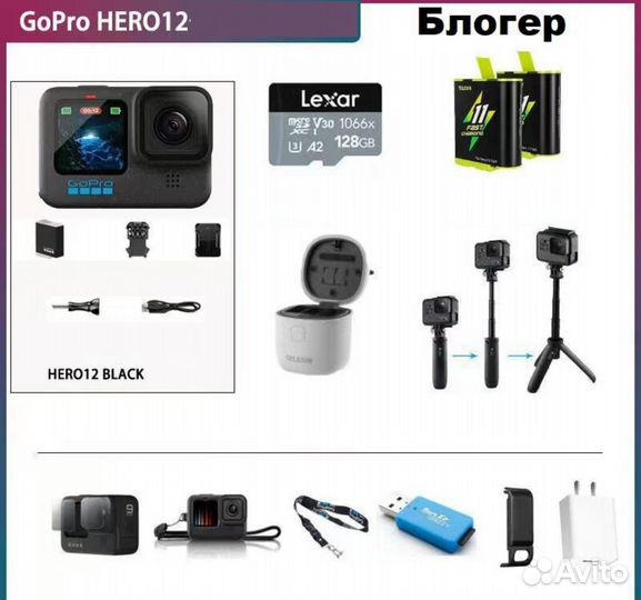 Gopro hero 12
