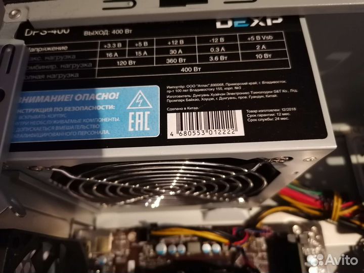 Системный блок Ryzen 3