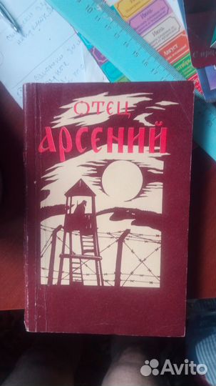 Книги по иностранным языкам 1 7004