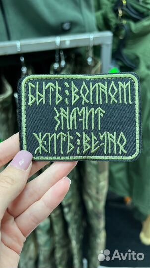 Шевроны нашивки патчи разные