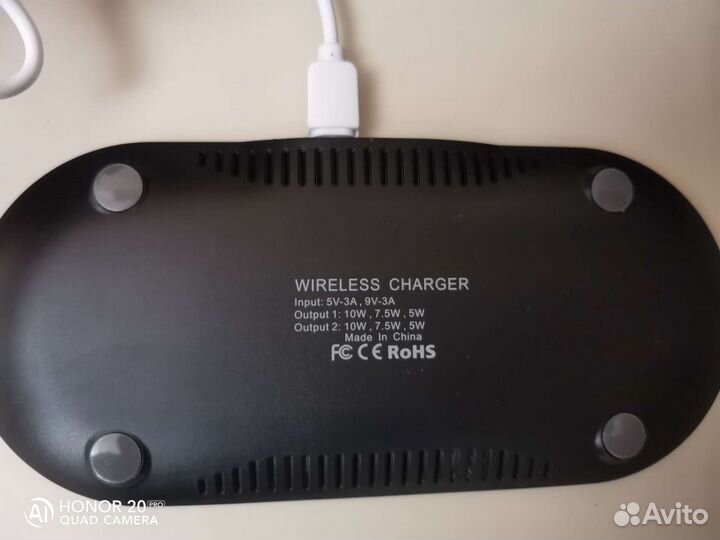 Беспроводная зарядка