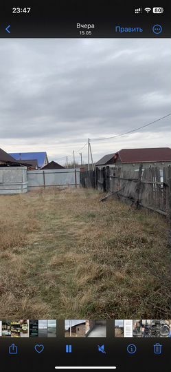 Участок 12 сот. (ИЖС)