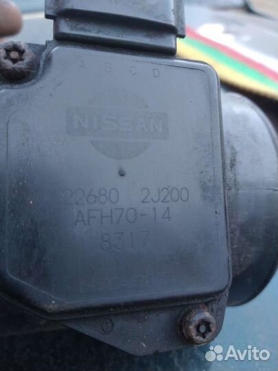 Дмрв Nissan Pathfinder R50