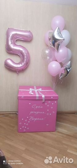Воздушные шары с доставкой