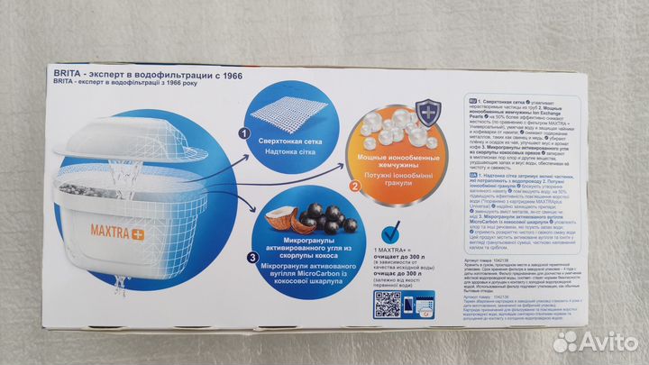 Brita Maxtra+ Фильтр 