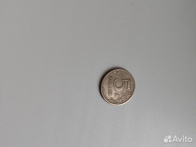 Монета 1997 года спмд объявление продам