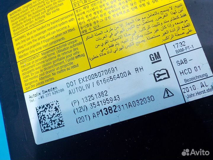 Подушка безопасности боковая правая в сиденье opel Astra J 2010-2017