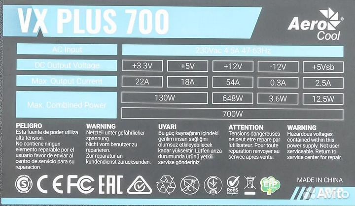 Новый бп Aerocool VX Plus 700w active pfc