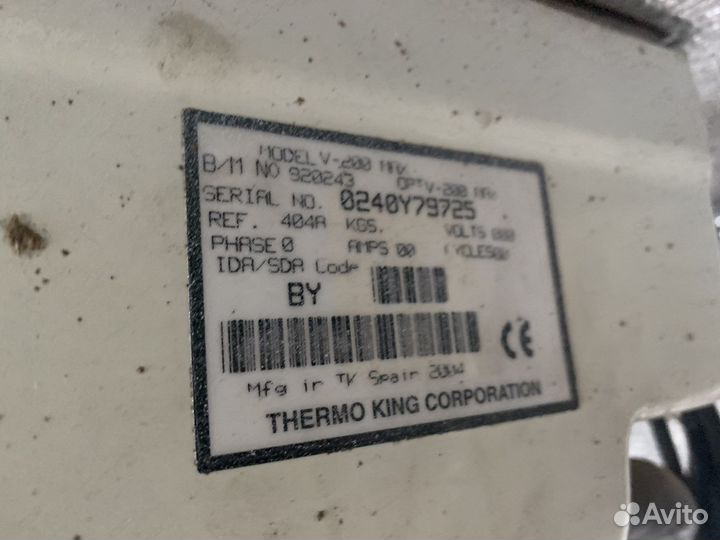 Рефрижератор Thermo King W-200 MAX