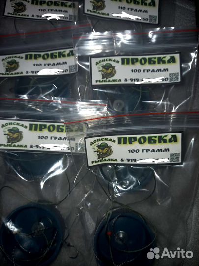 Монтаж Пробка 100,110,120 грамм(снасть)