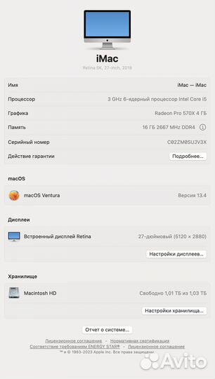 Apple iMac 27 2019 5K core i5 3Ghz 16GB 1,03TB