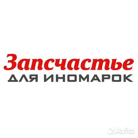 Сливная пробка поддона двигателя