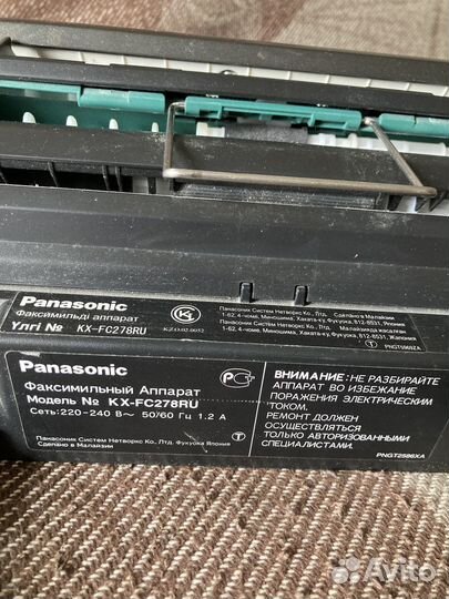 Телефон panasonic факс бу