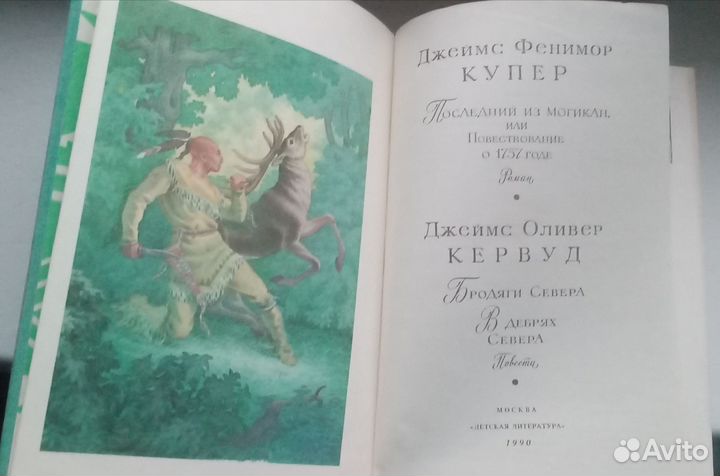 Букинистические книги