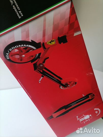 Самокат Ferrari новый в упаковке