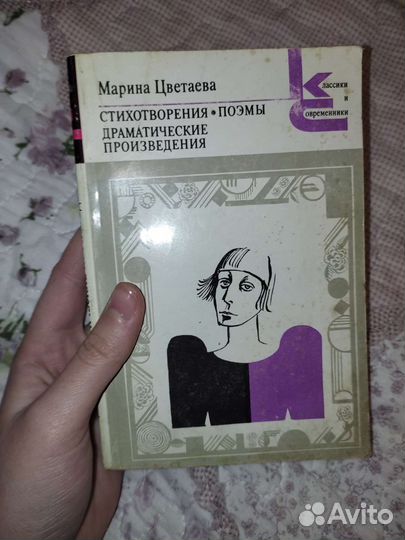 Книги бесплатно