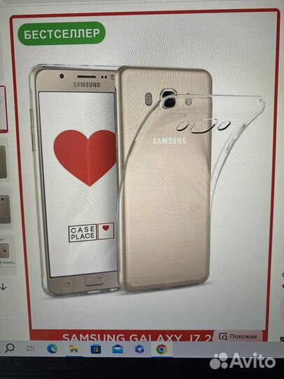 Защитный чехол для samsung J7 2016 (J710)