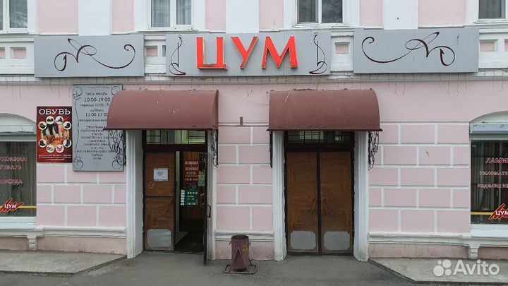 Продавец в отдел стройматериалов и хозтоваров