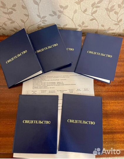 Обучение удостоверения корочки курсы