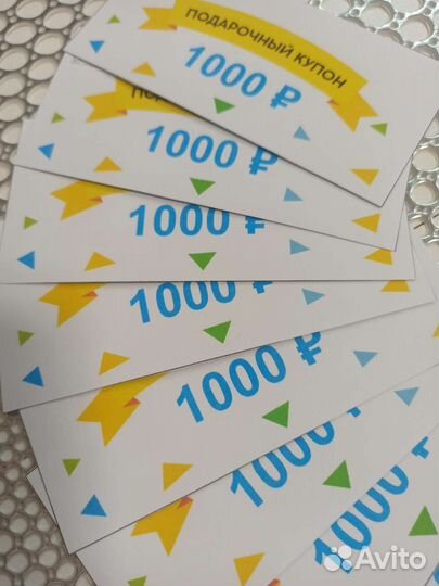 Купоны в Скалалэнд на День рождения