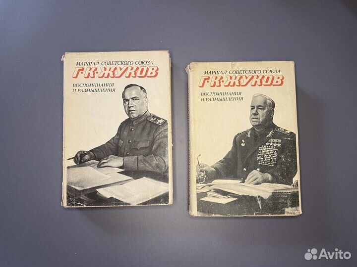 Книги про маршала Жукова