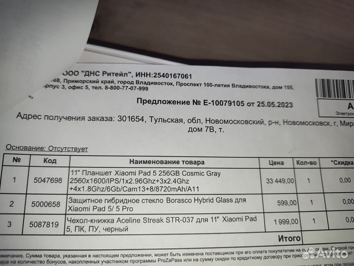 Планшет xiaomi mi pad 5 6/256