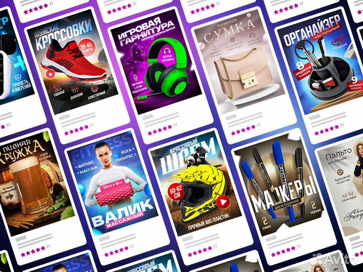 Инфографика. Дизайн карточек Wildberries