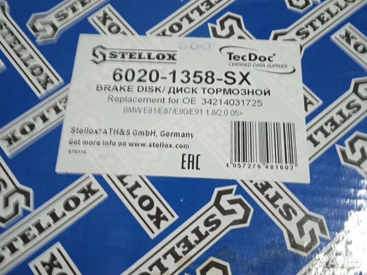 Диск тормозной задний BMW E81/E87/E90/E91