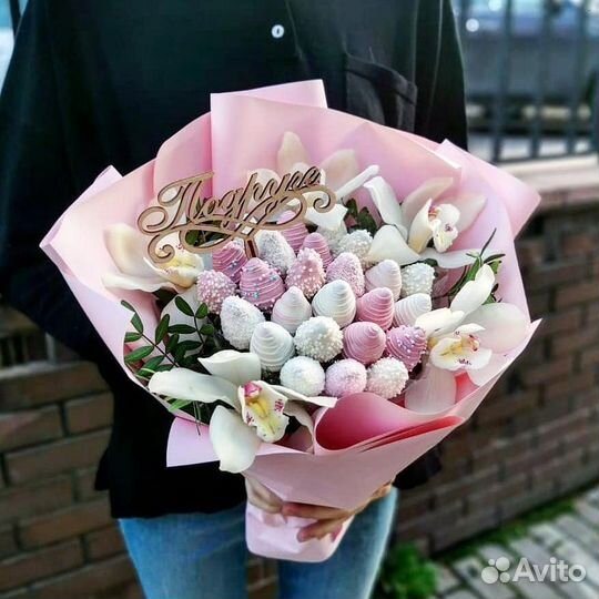 Съедобные букеты из клубники