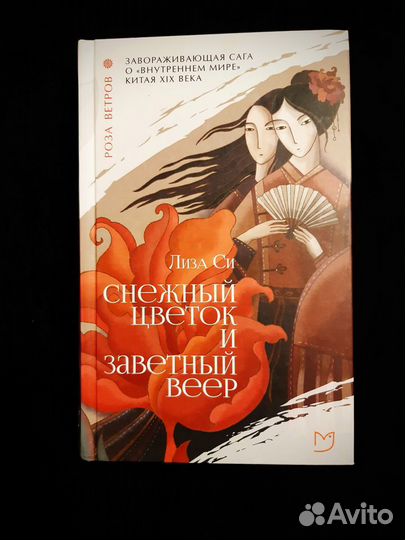 Отличные книги. Бестселлеры
