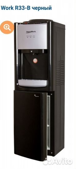 Компрессорный кулер с холодильником