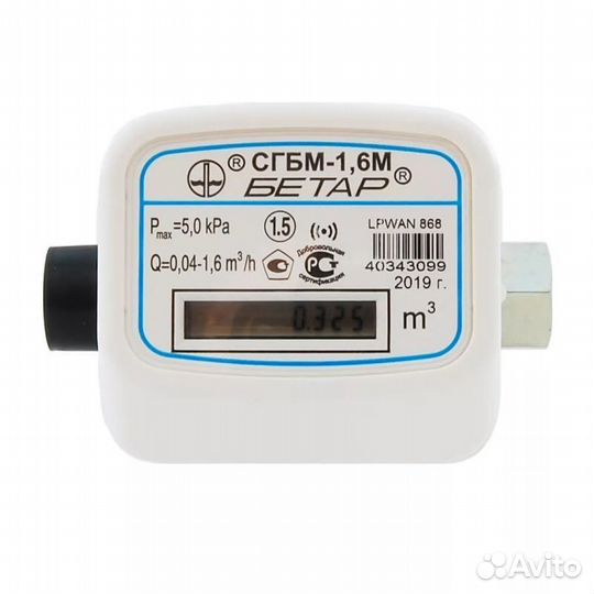 Счетчик газа Бетар сгбм-1,6
