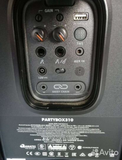 JBL partybox 310