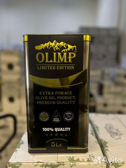 Масло оливковое 5л