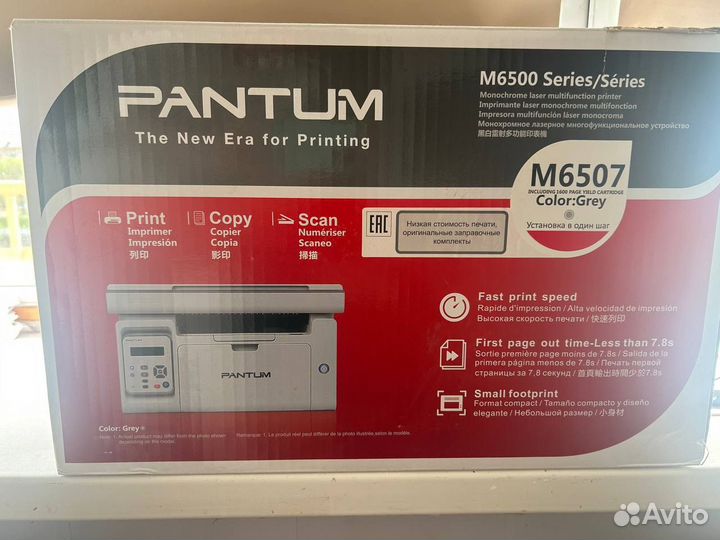 Принтер лазерный с wifi