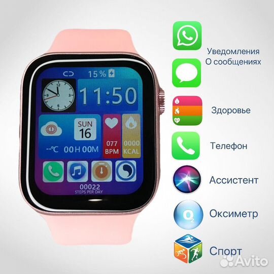 SMART watch 7 умные часы