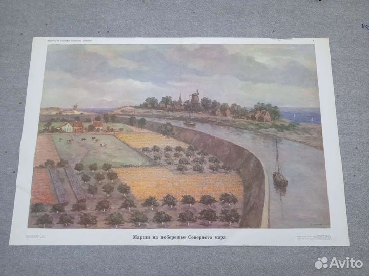 Учебные плакаты,картины СССР по географии 1979 год