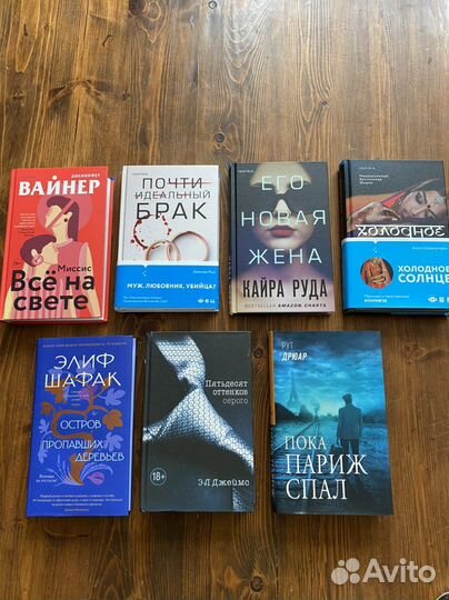 Современные книги