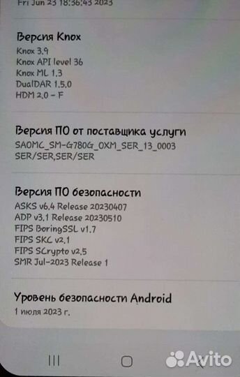 Samsung Galaxy S20FE (Fan Edition), 6/128 ГБ