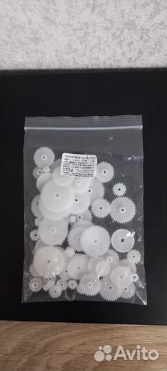 Комплект шестерёнок 30шт