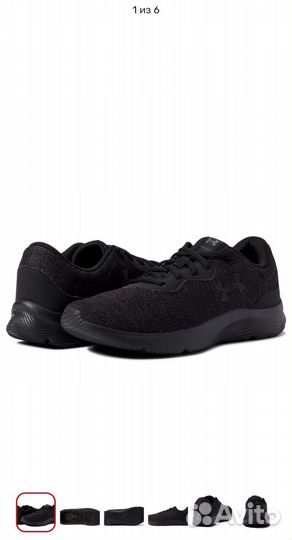Кроссовки Under Armour p.43 новые