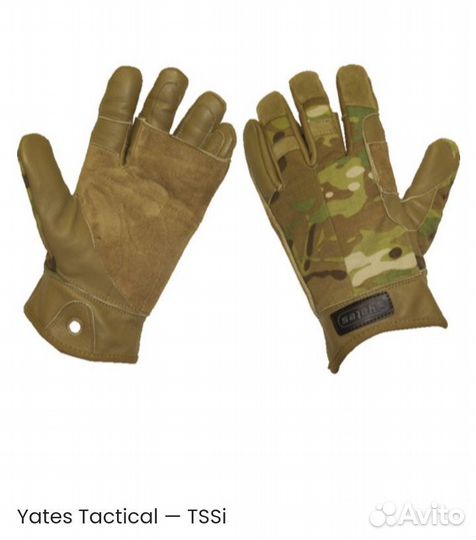 Спусковые перчатки Tactical Tssi MultiCam от Yates
