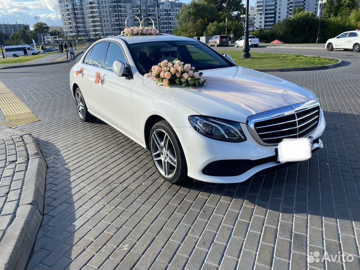 Автомобиль Мерседес Е-класса W213 на свадьбу