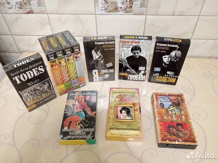 Передачи (спорт и разное ) / видеокассета / VHS