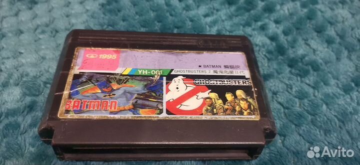 Игры картриджы для dendy