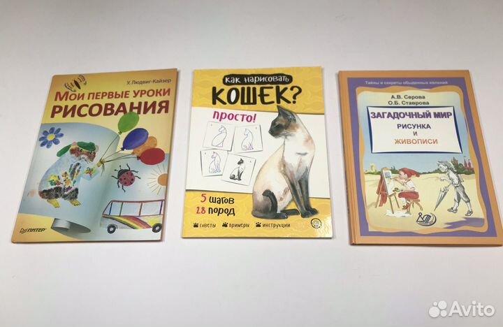 Книги по рисованию и живописи