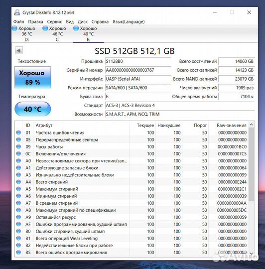 Ssd 512gb