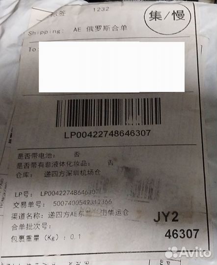 Уплотнитель для дверных проёмов Qashqai